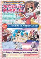 Seitenkan Anthology Comics Vol.2 / 性転換アンソロジーコミックス Vol.2 [Gonzaburo-] [Original] Thumbnail Page 70