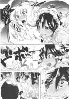 Bestiality★My Boyfriend's Ejaculation Flies 4 Meters! / 獣姦★彼の射精は4メーター！ [Chikiko] [Original] Thumbnail Page 21