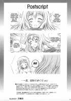 Carol / Carol [Tsukishima Kai] [Infinite Stratos] Thumbnail Page 24