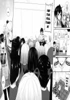 D.L. Action 90 / D.L. action 90 [Nakajima Yuka] [Kantai Collection] Thumbnail Page 07