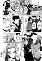 Kimi Dake Ni | Only You / きみだけに [Makki] [Original] Thumbnail Page 24