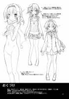 Honor Student's Exhibitionism [Matsuno Susumu] [Original] Thumbnail Page 21