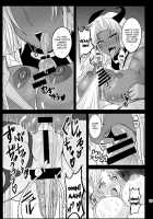 Musou Tensei Stella Knight / 夢想転生ステラナイト [Awamori Ichitarou] [Original] Thumbnail Page 17