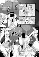 Musou Tensei Stella Knight / 夢想転生ステラナイト [Awamori Ichitarou] [Original] Thumbnail Page 21