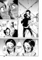 Koiiro Oppai / 恋色おっぱい [Asuhiro] [Original] Thumbnail Page 198