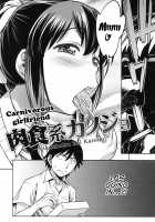 Koiiro Oppai / 恋色おっぱい [Asuhiro] [Original] Thumbnail Page 79