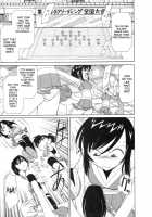 Cheers! Vol.8 / チア―ズ！8 [Charlie Nishinaka] [Original] Thumbnail Page 111