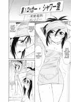 Cheers! Vol.8 / チア―ズ！8 [Charlie Nishinaka] [Original] Thumbnail Page 118