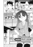 Cheers! Vol.8 / チア―ズ！8 [Charlie Nishinaka] [Original] Thumbnail Page 130