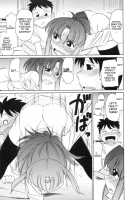 Cheers! Vol.8 / チア―ズ！8 [Charlie Nishinaka] [Original] Thumbnail Page 143