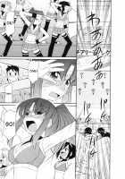 Cheers! Vol.8 / チア―ズ！8 [Charlie Nishinaka] [Original] Thumbnail Page 161