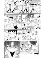 Cheers! Vol.8 / チア―ズ！8 [Charlie Nishinaka] [Original] Thumbnail Page 162