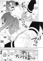 Cheers! Vol.8 / チア―ズ！8 [Charlie Nishinaka] [Original] Thumbnail Page 171