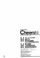 Cheers! Vol.8 / チア―ズ！8 [Charlie Nishinaka] [Original] Thumbnail Page 176