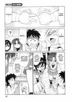 Cheers! Vol.8 / チア―ズ！8 [Charlie Nishinaka] [Original] Thumbnail Page 27