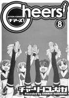 Cheers! Vol.8 / チア―ズ！8 [Charlie Nishinaka] [Original] Thumbnail Page 03