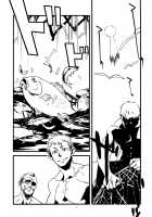 Jingai Shunman Se No Sho / 人外春漫 瀬之書 [Toumasu] [Original] Thumbnail Page 50