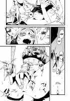 Jingai Shunman Se No Sho / 人外春漫 瀬之書 [Toumasu] [Original] Thumbnail Page 71