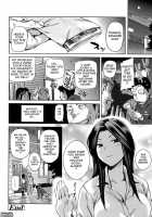 Amanee! / アマネェ！ [Shiomaneki] [Original] Thumbnail Page 117