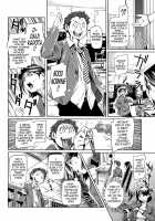 Amanee! / アマネェ！ [Shiomaneki] [Original] Thumbnail Page 119