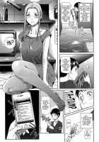 Amanee! / アマネェ！ [Shiomaneki] [Original] Thumbnail Page 168