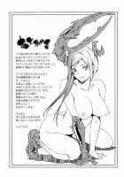 Amanee! / アマネェ！ [Shiomaneki] [Original] Thumbnail Page 206