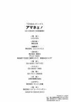 Amanee! / アマネェ！ [Shiomaneki] [Original] Thumbnail Page 207