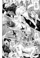 Amanee! / アマネェ！ [Shiomaneki] [Original] Thumbnail Page 29