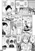 Amanee! / アマネェ！ [Shiomaneki] [Original] Thumbnail Page 31