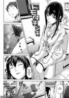 Amanee! / アマネェ！ [Shiomaneki] [Original] Thumbnail Page 33