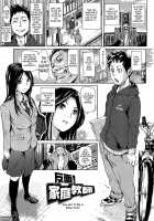 Amanee! / アマネェ！ [Shiomaneki] [Original] Thumbnail Page 98