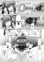 You Can't Fxxk Me [Kirise Mitsuru] [Touhou Project] Thumbnail Page 12