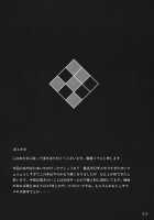 You Can't Fxxk Me [Kirise Mitsuru] [Touhou Project] Thumbnail Page 29