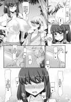 You Can't Fxxk Me [Kirise Mitsuru] [Touhou Project] Thumbnail Page 09