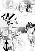 Kosaki-Chan To H Na Shinkon Seikatsu ~Soap Play Hen~ / 小咲ちゃんとHなシンコン性活～ソーププレイ編～ [Ryunosuke] [Nisekoi] Thumbnail Page 14