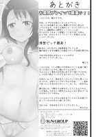 Kosaki-Chan To H Na Shinkon Seikatsu ~Soap Play Hen~ / 小咲ちゃんとHなシンコン性活～ソーププレイ編～ [Ryunosuke] [Nisekoi] Thumbnail Page 20