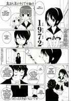 1972 [Dowman Sayman] [Original] Thumbnail Page 01