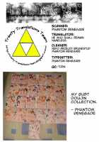 A-Naru / A-Naru [Gust-San] [Anohana: The Flower We Saw That Day] Thumbnail Page 17