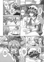 Dakyou Sakuya / 堕狂咲夜 [Kazuhiro] [Touhou Project] Thumbnail Page 04