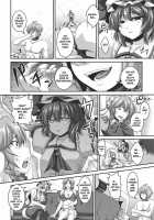 Dakyou Sakuya / 堕狂咲夜 [Kazuhiro] [Touhou Project] Thumbnail Page 08