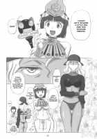 Kodai Oujo No Kannou Ryouhou Taikenki / 古代王女の官能療法体験記 [Hirooki] [Queens Blade] Thumbnail Page 06