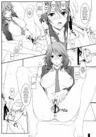 Ano Chifuyu-Nee No Hazukashigaru Kao Ga Mitai! / あの千冬姉の恥ずかしがる顔が見たい！ [Komori Kei] [Infinite Stratos] Thumbnail Page 13