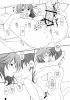 Ano Chifuyu-Nee No Hazukashigaru Kao Ga Mitai! / あの千冬姉の恥ずかしがる顔が見たい！ [Komori Kei] [Infinite Stratos] Thumbnail Page 20