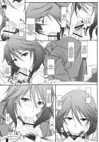 Ano Chifuyu-Nee No Hazukashigaru Kao Ga Mitai! / あの千冬姉の恥ずかしがる顔が見たい！ [Komori Kei] [Infinite Stratos] Thumbnail Page 04