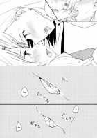 Stream Will, Tomorrow, And The Warmth In Your Hands. / リュウスイ 意志と明日と手のひらの温度 [Yui-7] [Original] Thumbnail Page 26