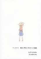 Stream Will, Tomorrow, And The Warmth In Your Hands. / リュウスイ 意志と明日と手のひらの温度 [Yui-7] [Original] Thumbnail Page 46