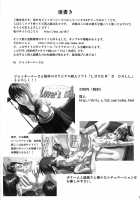 Tifa Lockhart ~ Materia Midori ~ / TIFA LOCKHART ～マテリア緑～ [Jakkini-San] [Final Fantasy Vii] Thumbnail Page 32