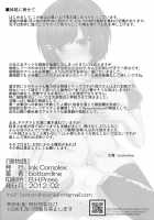 Homemonogatari / 褒物語 [Bottomline] [Bakemonogatari] Thumbnail Page 25