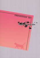 Homemonogatari / 褒物語 [Bottomline] [Bakemonogatari] Thumbnail Page 26