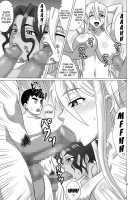 Beach No BITCH / ビーチのBITCH [Hiraizumi Kou] [Highschool Of The Dead] Thumbnail Page 08